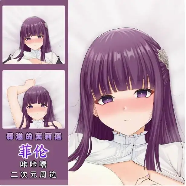 Anime Frieren: Beyond Journey's End Fern Sexy Dakimakura Hing Body Pillow Case Cover Pillowcase Cushion Bedding Gifts KKX
Anime Frieren: Beyond Journey's End Fern Sexy Dakimakura Hing Body Pillow Case Cover Pillowcase Cushion Bedding Gifts KKX