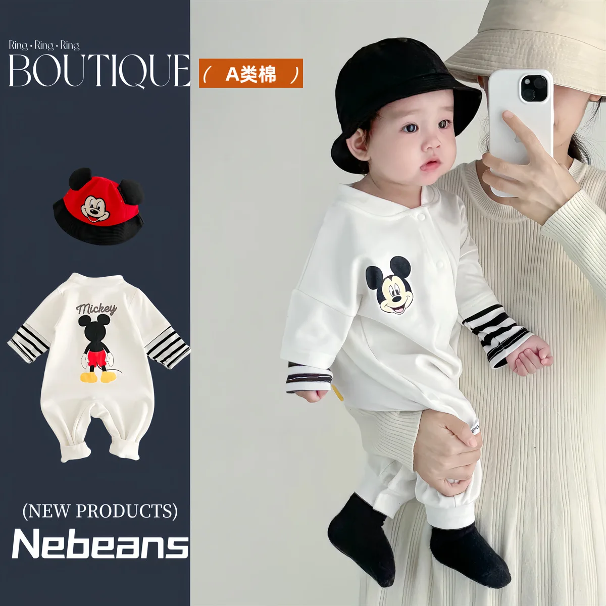 Disney's Stylish Cartoon Jumpsuit Opens The Front Button for Boys and Girls To Put on And Take Off The Cute Baby Mickey Clothes
Disney's Stylish Cartoon Jumpsuit Opens The Front Button for Boys and Girls To Put on And Take Off The Cute Baby Mickey Clothes