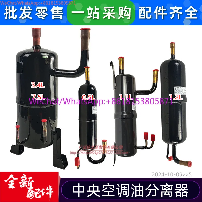 YFLQ-06VA Suitable for Midea Central Air Conditioning Oil Separator 04/09/G01/VC Series
YFLQ-06VA Suitable for Midea Central Air Conditioning Oil Separator 04/09/G01/VC Series