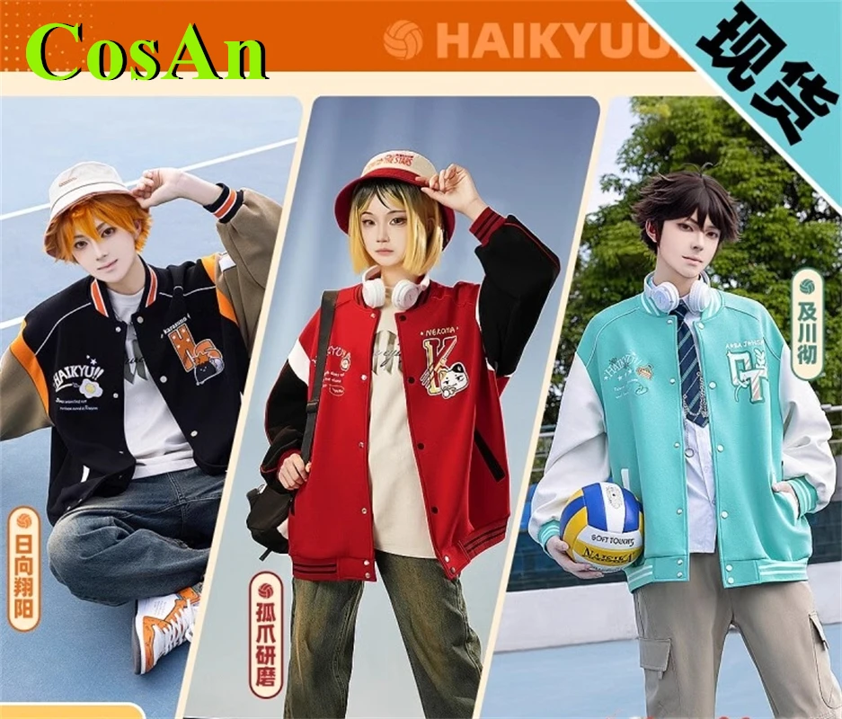 CosAn Game Haikyuu!! Oikawa Tooru Hinata Shoyo Kozume Kenma Coat Hoodie baseball Uniform Jacket Men's Top New
CosAn Game Haikyuu!! Oikawa Tooru Hinata Shoyo Kozume Kenma Coat Hoodie baseball Uniform Jacket Men's Top New