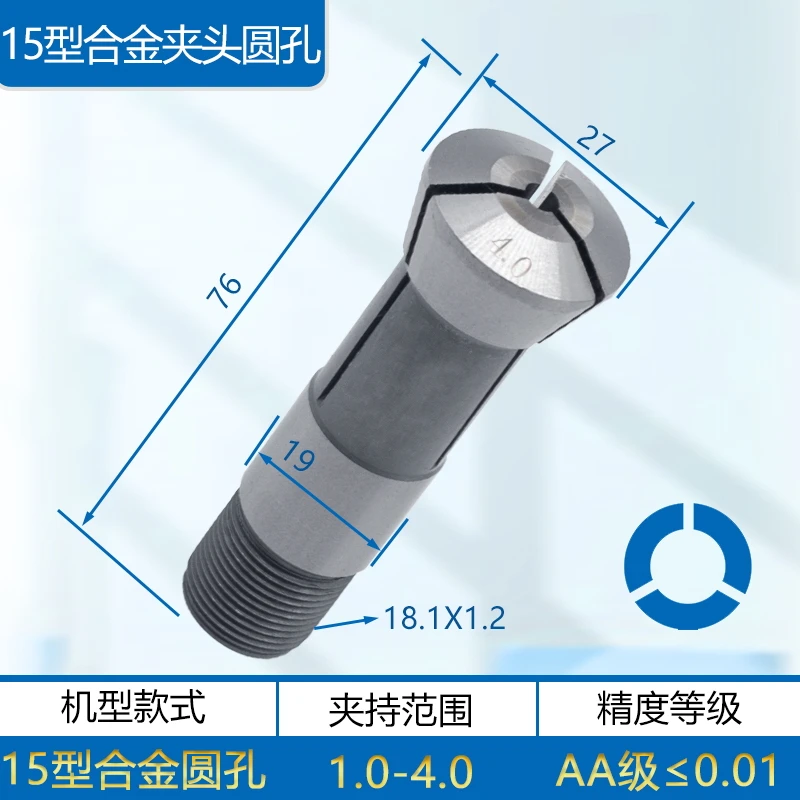 1PC Best-selling model 15/20/25 Alloy Chuck Round Hole Automatic Lathe Chuck Round Hole
1PC Best-selling model 15/20/25 Alloy Chuck Round Hole Automatic Lathe Chuck Round Hole