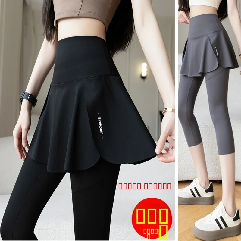 Брюки для фитнеса с высокой эластичностью для женщин, большие размеры, для спорта, бега, йоги, облегающие, 200 дени, юбка-брюки, бренд
Брюки для фитнеса с высокой эластичностью для женщин, большие размеры, для спорта, бега, йоги, облегающие, 200 дени, юбка-брюки, бренд