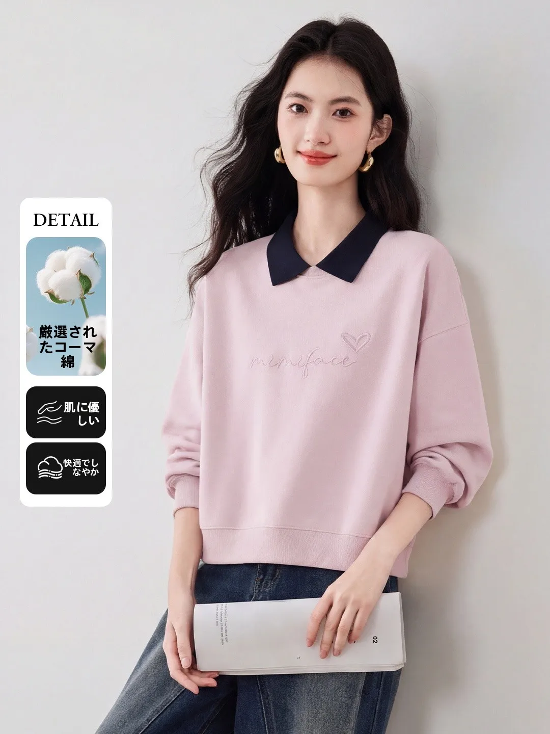 Spring Fashion Casual Embroidered Letter Long Sleeve Sweatshirt Women's Loose Fit Fake Two-Piece Hoodie Breathable Cotton Blend
Spring Fashion Casual Embroidered Letter Long Sleeve Sweatshirt Women's Loose Fit Fake Two-Piece Hoodie Breathable Cotton Blend