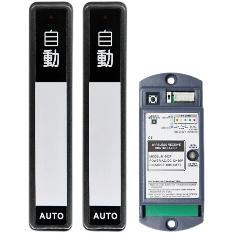 Wireless hand pressure switch induction swing door machine electric floor spring access control remote control
Wireless hand pressure switch induction swing door machine electric floor spring access control remote control