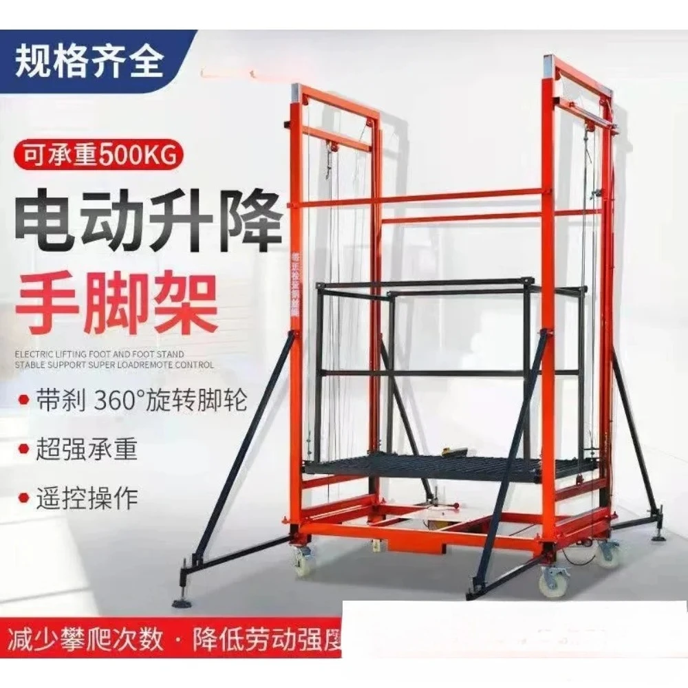 Electric lifting scaffold mobile folding remote control fully automatic lifting platform indoor and outdoor decoration hoist
Electric lifting scaffold mobile folding remote control fully automatic lifting platform indoor and outdoor decoration hoist