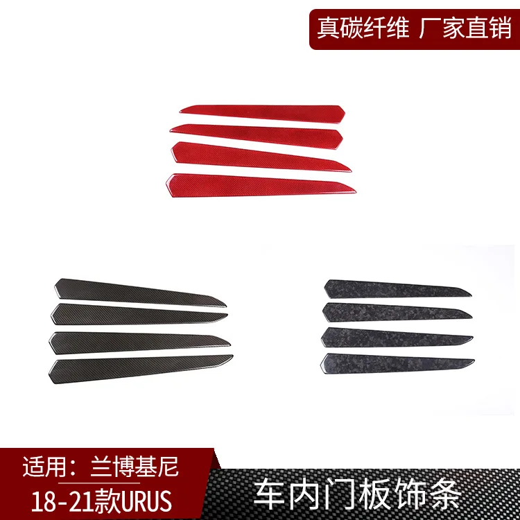 For Lamborghini Urus True Carbon Fiber, Interior Door Trim Automotive Interior Modifications, Dry Carbon 
For Lamborghini Urus True Carbon Fiber, Interior Door Trim Automotive Interior Modifications, Dry Carbon