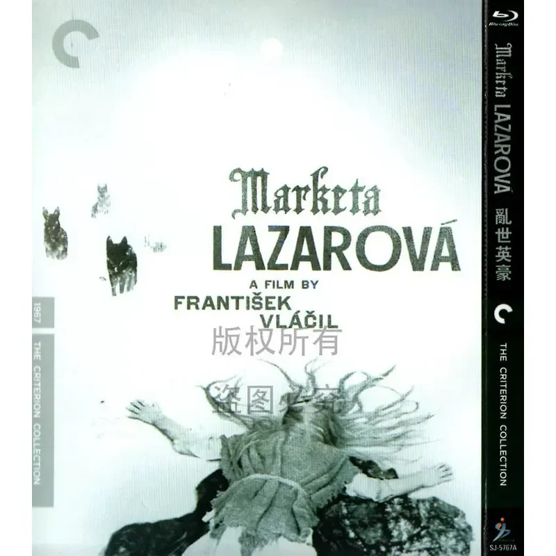 Blu-ray Czech Historical Drama Movie Gone with the Times Hero High Definition 1080P Single BD Disc Not DVD
Blu-ray Czech Historical Drama Movie Gone with the Times Hero High Definition 1080P Single BD Disc Not DVD