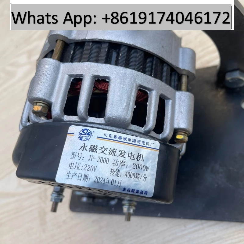 220V 2000W AC generator 12 V 24 V DC permanent magnet brushless copper wire high power household
220V 2000W AC generator 12 V 24 V DC permanent magnet brushless copper wire high power household