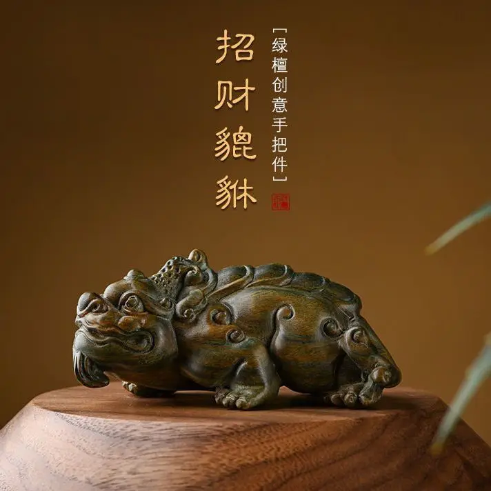 2025 New Style Pixiu Ornaments Green Sandalwood Handpiece Creative Ornaments Men's Wooden Crafts
2025 New Style Pixiu Ornaments Green Sandalwood Handpiece Creative Ornaments Men's Wooden Crafts