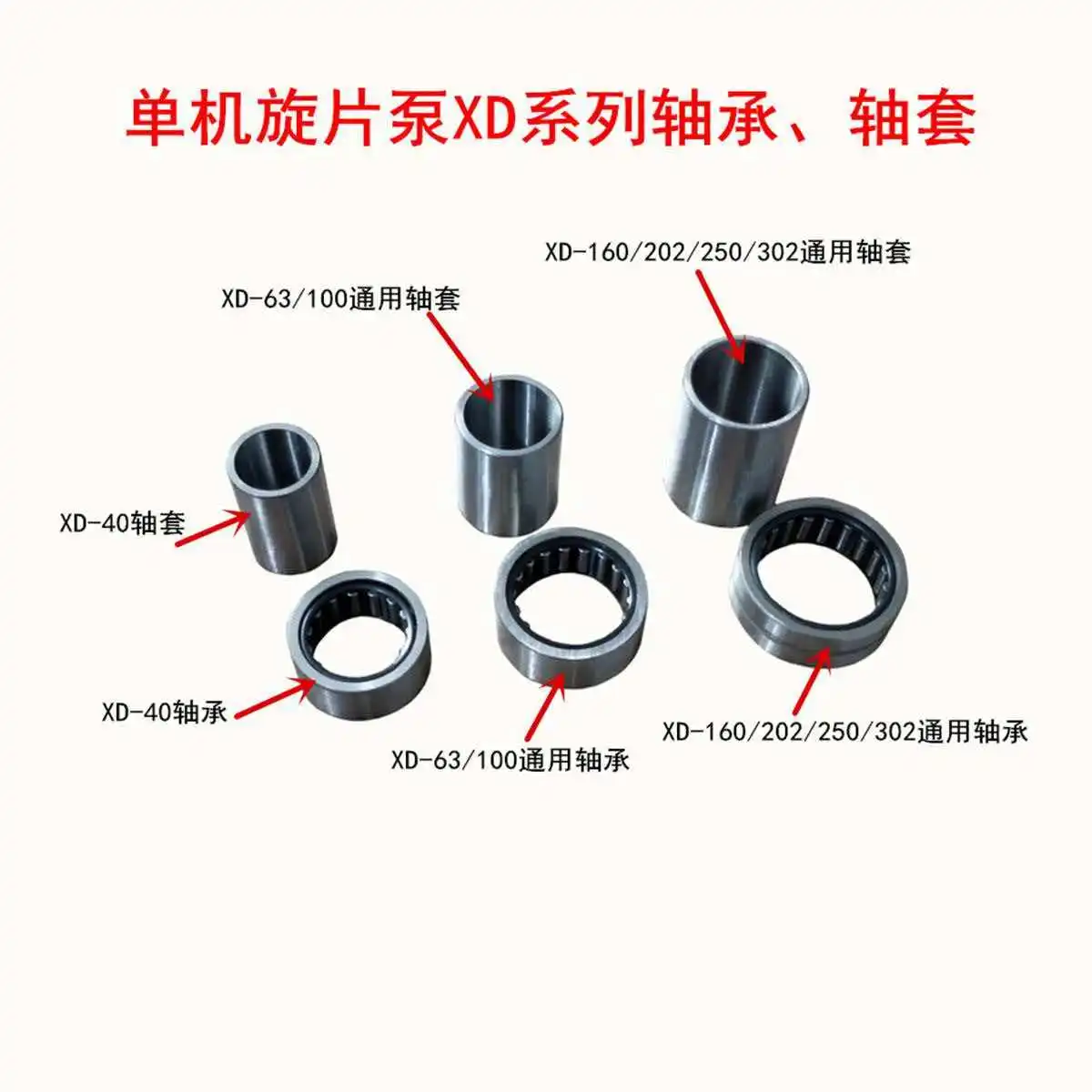 For XD Busch rotary vane vacuum pump dedicated bearing bushing high temperature oil seal 40/63/100/160/202/302
For XD Busch rotary vane vacuum pump dedicated bearing bushing high temperature oil seal 40/63/100/160/202/302