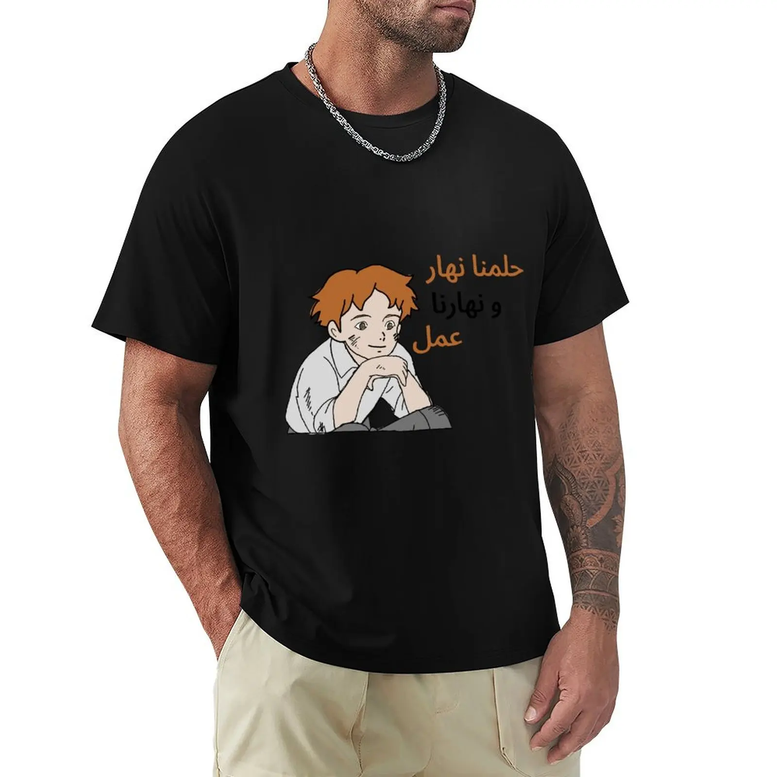 spacetoon ( ) T-Shirt anime figures graphic shirts graphic tee shirt heavyweight t shirts for men
spacetoon ( ) T-Shirt anime figures graphic shirts graphic tee shirt heavyweight t shirts for men