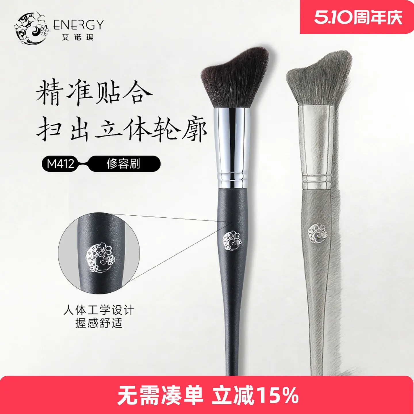 ENERGY/Enoch Master m412 Grooming Animal Hair Wool Makeup Brush Face Brush Beauty Tool Brush
ENERGY/Enoch Master m412 Grooming Animal Hair Wool Makeup Brush Face Brush Beauty Tool Brush