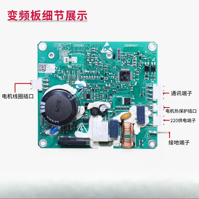 Washing Machine TG60-1029ED (S) Frequency Conversion Board Motor Driver Board 11002013000201
Washing Machine TG60-1029ED (S) Frequency Conversion Board Motor Driver Board 11002013000201