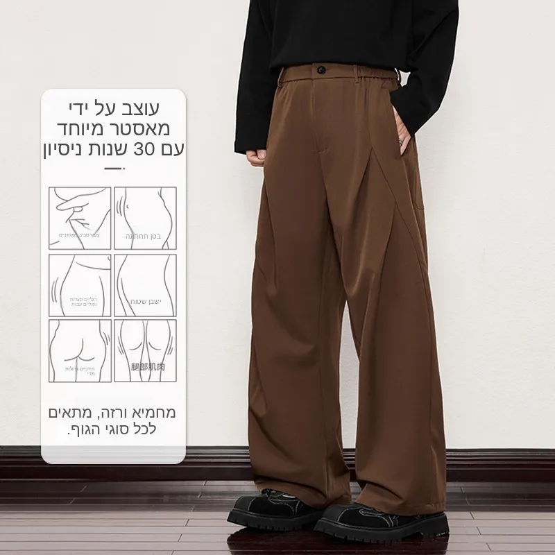 Trendy Wide Leg Pants Men's Casual Drapey Loose Fit Sensation High End Feel Polyester Spring Summer Autumn Winter
Trendy Wide Leg Pants Men's Casual Drapey Loose Fit Sensation High End Feel Polyester Spring Summer Autumn Winter