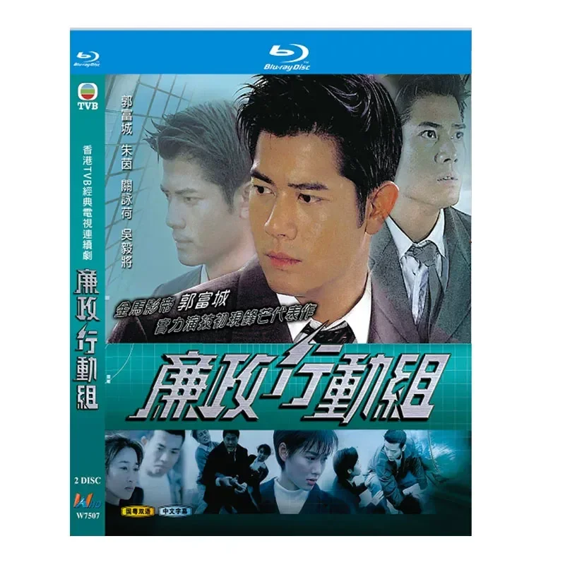 BD Blu-ray High Definition TV Series Integrity Action Group Starring Guo Fucheng and Zhu Yin 1997 Edition 2-Disc Box Set
BD Blu-ray High Definition TV Series Integrity Action Group Starring Guo Fucheng and Zhu Yin 1997 Edition 2-Disc Box Set