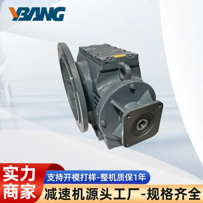 Oubang S series helical gear hardened surface reducer SAFAQA hollow shaft low noise gear reducer
Oubang S series helical gear hardened surface reducer SAFAQA hollow shaft low noise gear reducer