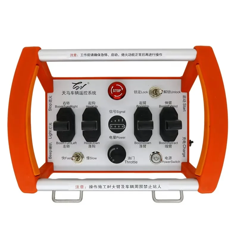Best Selling Industrial Equipment Wireless Remote Control with 4 Joysticks Long Standing Reputation for Truck Crane Use
Best Selling Industrial Equipment Wireless Remote Control with 4 Joysticks Long Standing Reputation for Truck Crane Use
