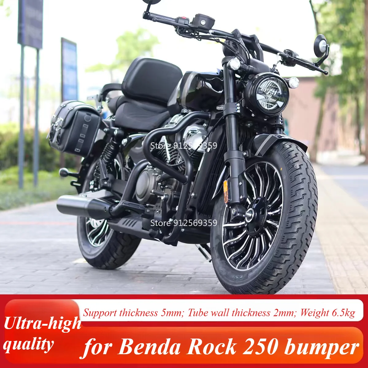 Suitable for Benda Rock 250 new model bumper, CVT automatic transmission engine bumper, anti-fall bar Grey Stone 250
Suitable for Benda Rock 250 new model bumper, CVT automatic transmission engine bumper, anti-fall bar Grey Stone 250