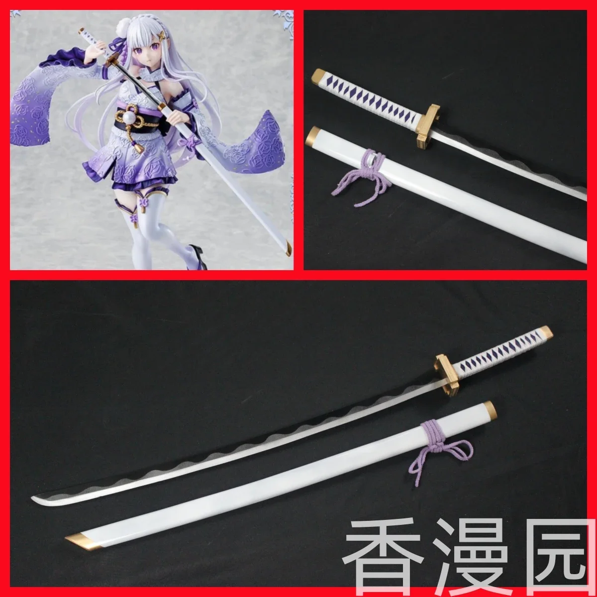 Emilia Sword Game Re:Life in A Different World From Zero Cosplay Prop Halloween Christmas Party Props for Comic Show
Emilia Sword Game Re:Life in A Different World From Zero Cosplay Prop Halloween Christmas Party Props for Comic Show