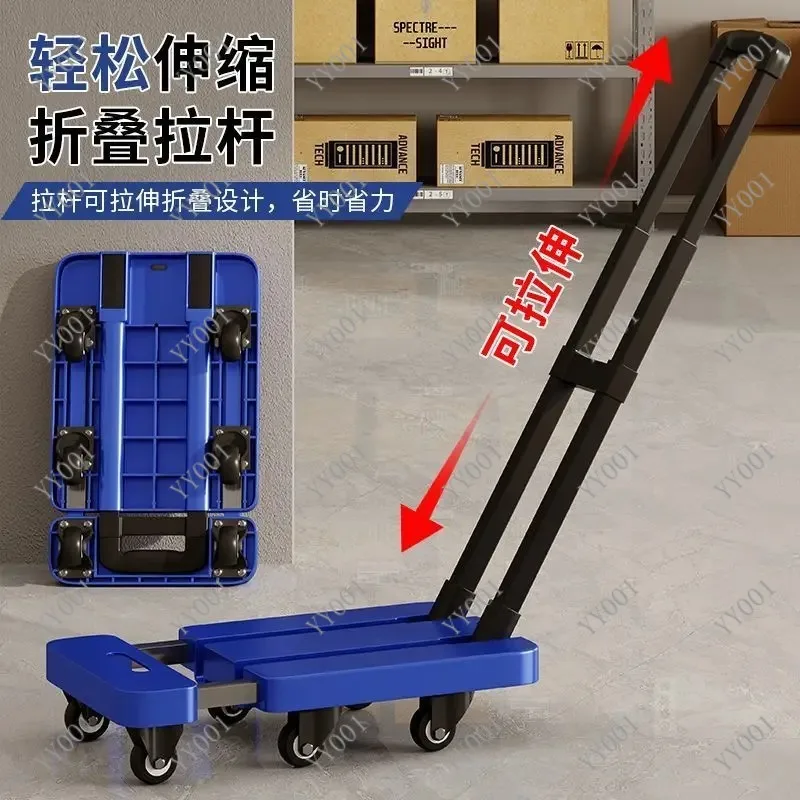 Folding Flatbed Trolley Telescopic Handle Portable Hand Truck Household Cargo Moving Cart
Folding Flatbed Trolley Telescopic Handle Portable Hand Truck Household Cargo Moving Cart