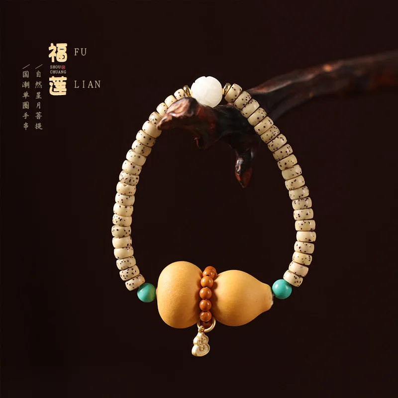 Тыква Лотос Звезда Луна Бодхи Ручные буддийские бусины Китайский тренд Обёрточная бумага для пальцев Мягкий браслет Культурный игровой стиль Ручная нить
Тыква Лотос Звезда Луна Бодхи Ручные буддийские бусины Китайский тренд Обёрточная бумага для пальцев Мягкий браслет Культурный игровой стиль Ручная нить