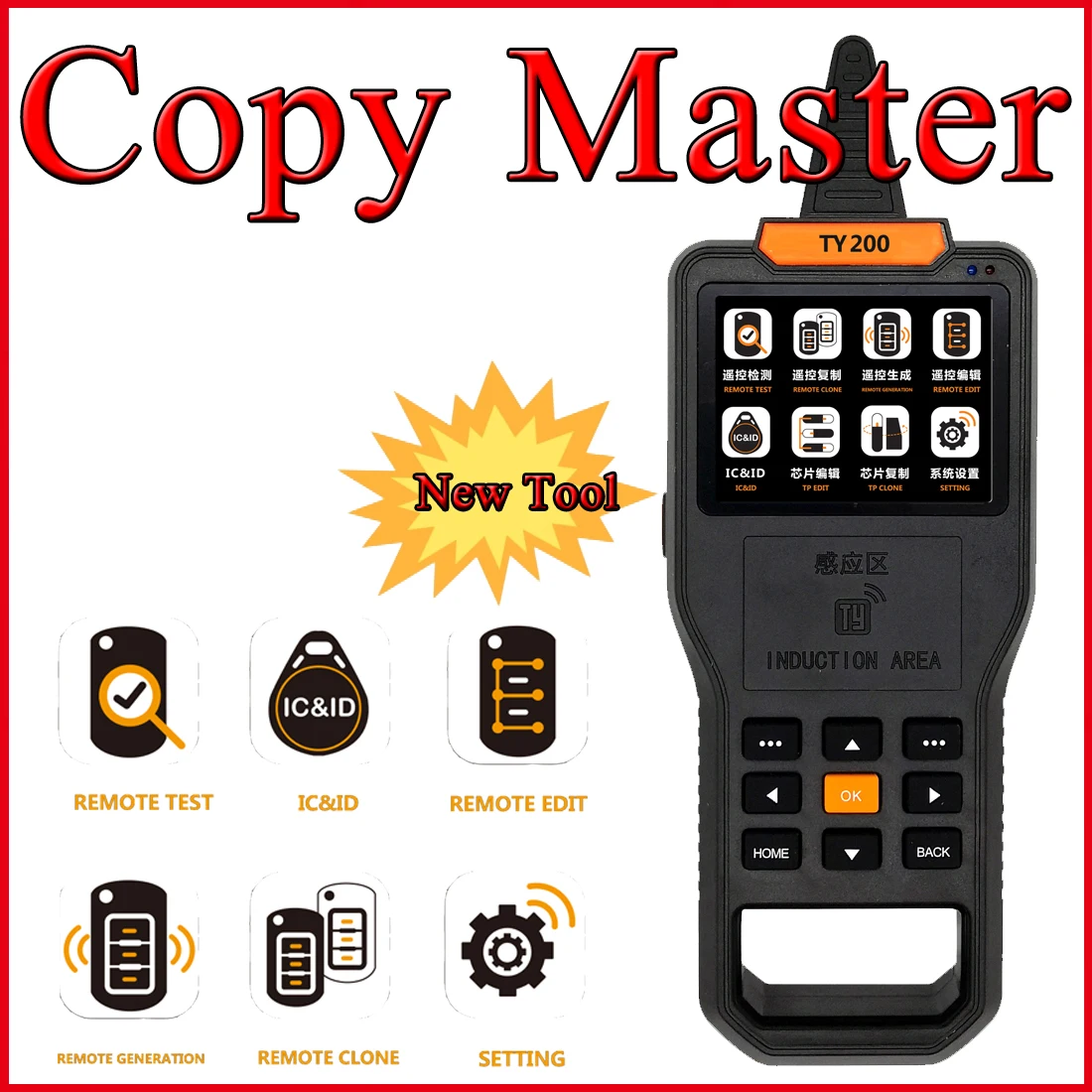 TY200 Key Copy Master Multi Function Locksmith Tools Clone and Generate Car Key, Garage Gate Remote control Car Key IC/ID Card
TY200 Key Copy Master Multi Function Locksmith Tools Clone and Generate Car Key, Garage Gate Remote control Car Key IC/ID Card