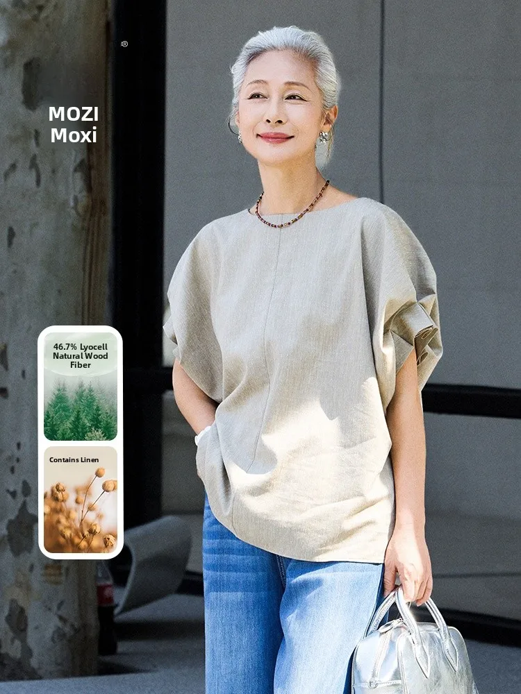 Muzhi Laisel Thin Linen Short Sleeve T-Shirt for Middle-Aged Mothers Summer Casual Loose Fit round Neck Top in Standard Size
Muzhi Laisel Thin Linen Short Sleeve T-Shirt for Middle-Aged Mothers Summer Casual Loose Fit round Neck Top in Standard Size
