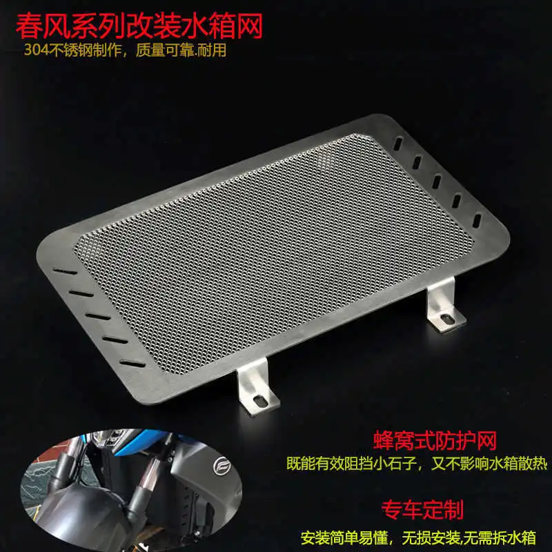 for Cfmoto 400gt Motorcycle Refitting Water Tank Net Gt650 Stainless Steel Water Tank Net 650gt Water Tank Protective Net Cover
for Cfmoto 400gt Motorcycle Refitting Water Tank Net Gt650 Stainless Steel Water Tank Net 650gt Water Tank Protective Net Cover