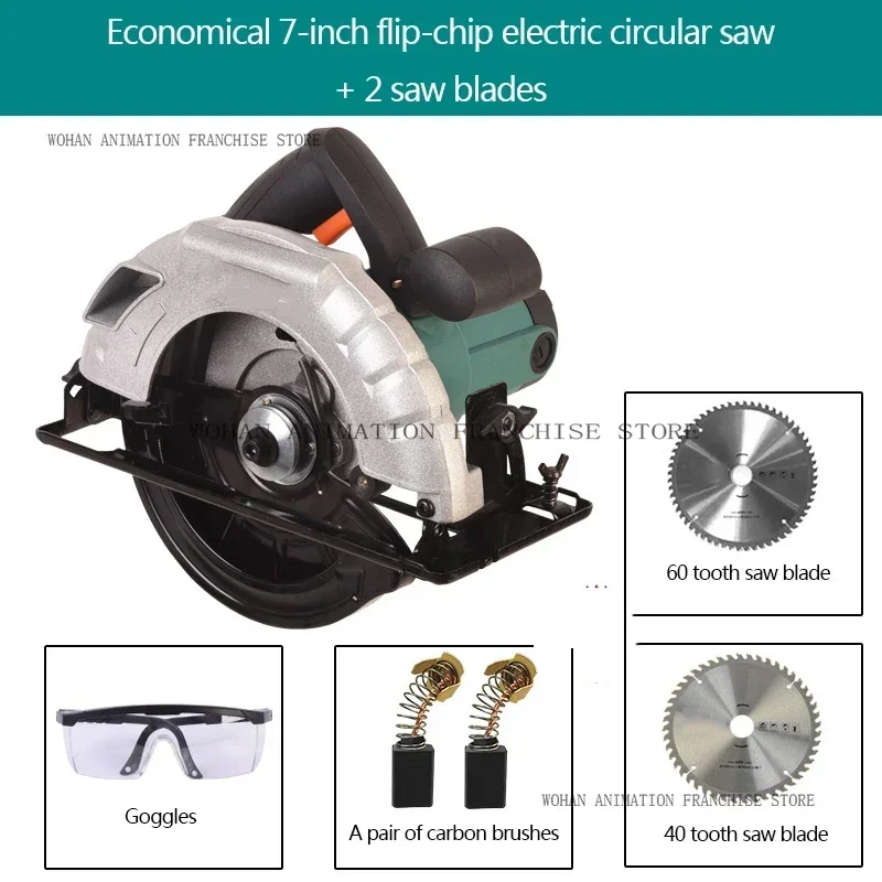 7 Inch Woodworking Household Electric Portable Electric Circular Saw Power Tool Portable Multifunctional Cutting Machine
7 Inch Woodworking Household Electric Portable Electric Circular Saw Power Tool Portable Multifunctional Cutting Machine