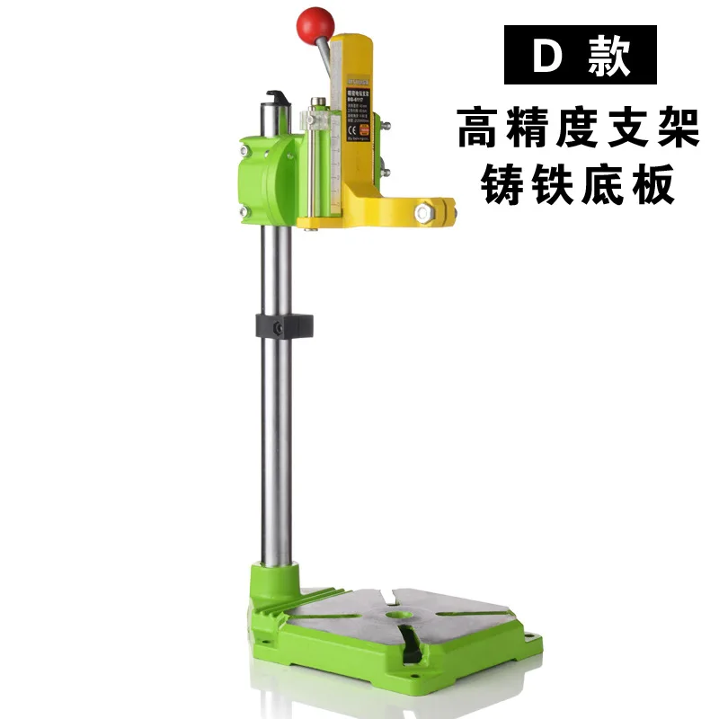 High Precision Hand Drill Support Multi-function Drill Support Table Drill Multi-purpose Stand Mini Mini Table Drill
High Precision Hand Drill Support Multi-function Drill Support Table Drill Multi-purpose Stand Mini Mini Table Drill