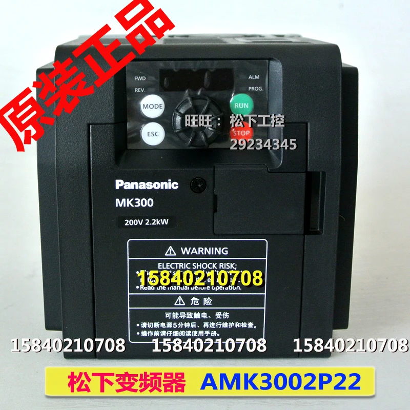 Преобразователь частоты Panasonic amk3002p22, однофазный, 220 В, кВт, новый оригинальный mk3002p22
Преобразователь частоты Panasonic amk3002p22, однофазный, 220 В, кВт, новый оригинальный mk3002p22