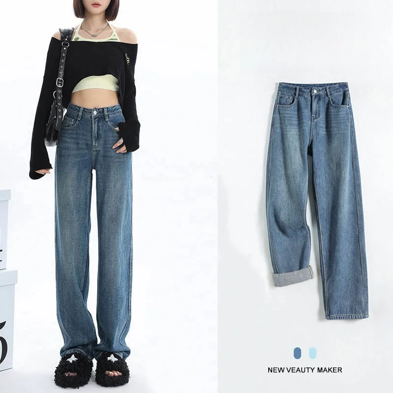 High Waist Wide Leg Denim Jeans Women's Spring Autumn Winter New Style Meat Concealing Drapey Vintage Floor-Length Pants
High Waist Wide Leg Denim Jeans Women's Spring Autumn Winter New Style Meat Concealing Drapey Vintage Floor-Length Pants