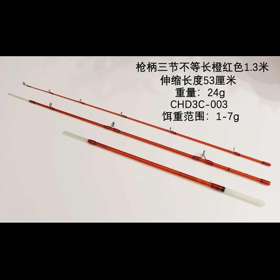 AIOUSHI UD series hollow version glass fiber multi-section trout rod, rod body only without handle
AIOUSHI UD series hollow version glass fiber multi-section trout rod, rod body only without handle
