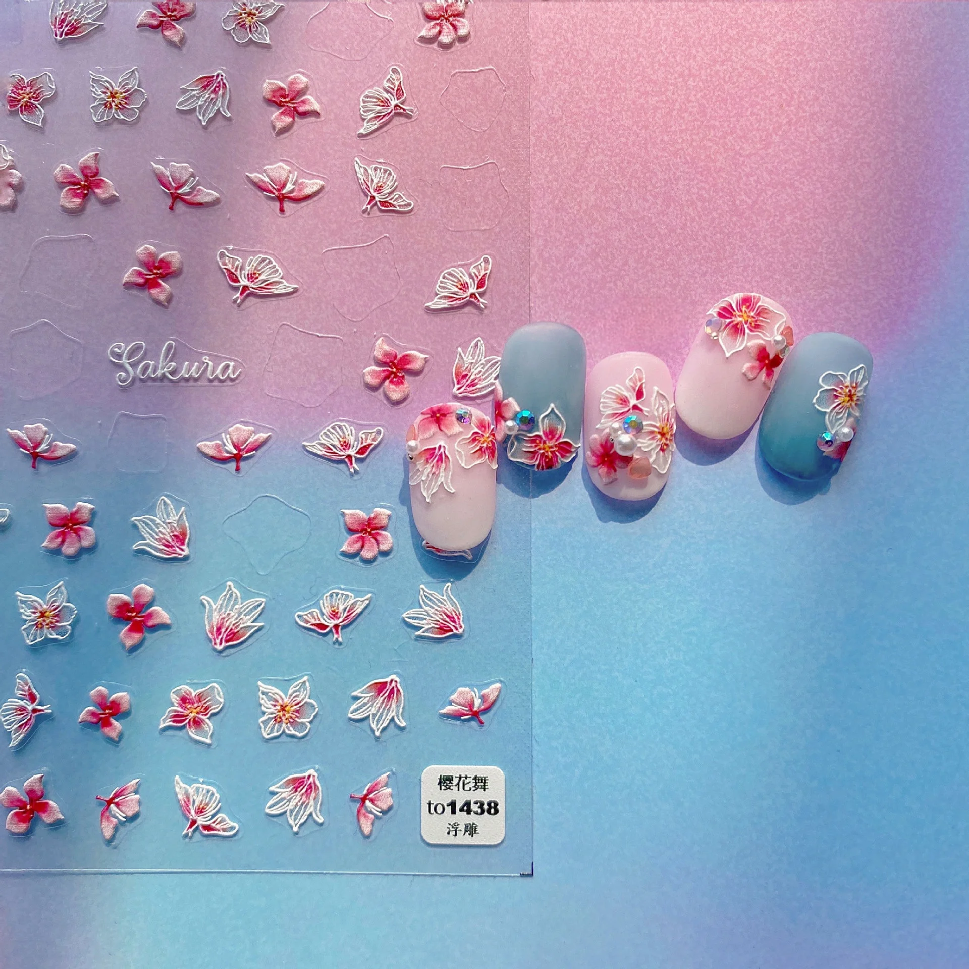 1 pc 5D cherry blossom nail stickers high quality avocado light luxury sketch flower design embossed nail art decoration sticker
1 pc 5D cherry blossom nail stickers high quality avocado light luxury sketch flower design embossed nail art decoration sticker