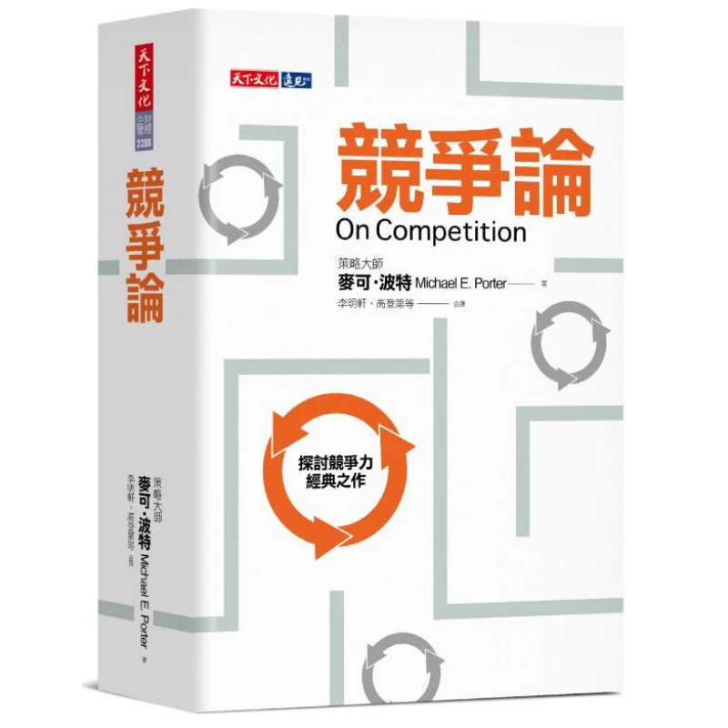 Теория конкурентов Мировая культура Майкла Е Портера 4713510946930 Книга
Теория конкурентов Мировая культура Майкла Е Портера 4713510946930 Книга