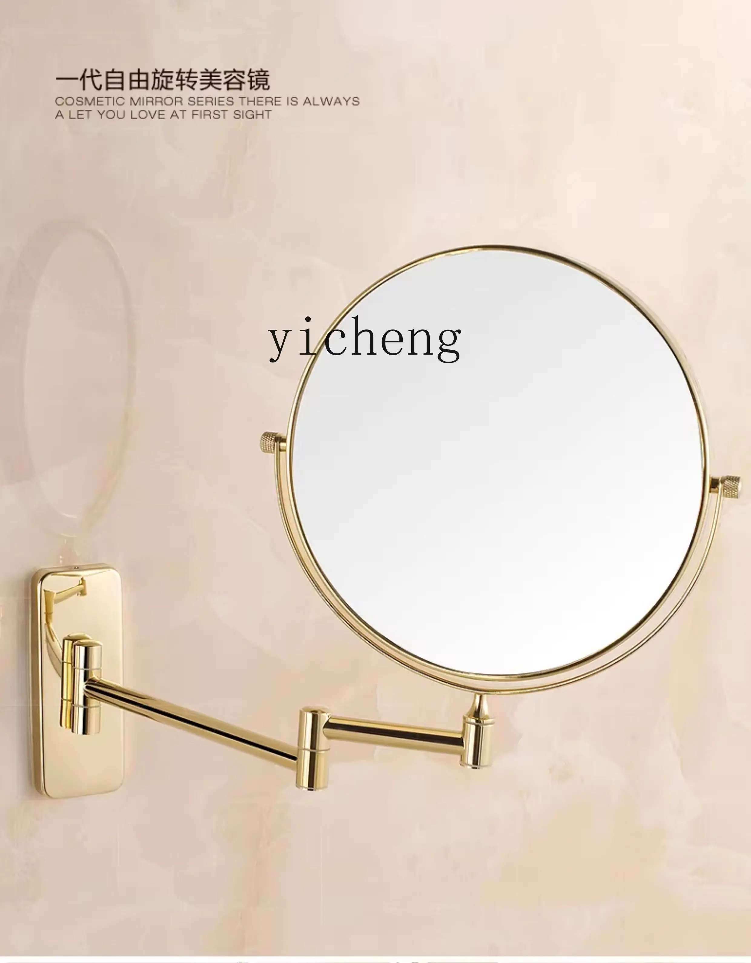 FY Double-Sided Magnifying Bathroom Makeup Mirror Telescopic Vanity Mirror Wall-Mounted Folding Bathroom Beauty Mirror
FY Double-Sided Magnifying Bathroom Makeup Mirror Telescopic Vanity Mirror Wall-Mounted Folding Bathroom Beauty Mirror
