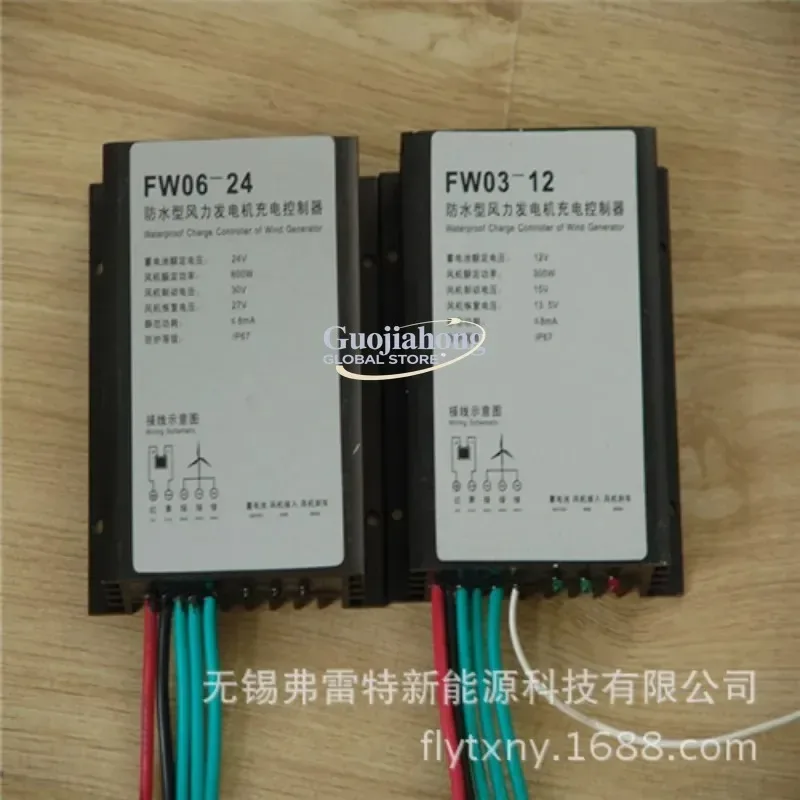 2026 Hot Wind turbine controller 600 watts 24V waterproof controller
2026 Hot Wind turbine controller 600 watts 24V waterproof controller