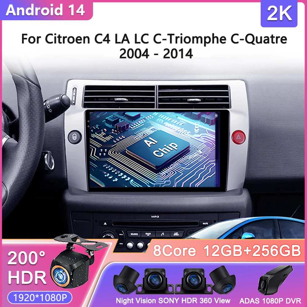 Android 14 для Citroen C4 LA LC C-Triomphe C-Quatre 2004-2014 Автомобильный радиоприемник Мультимедийный видеоплеер Навигация Стерео GPS Без 2Din
Android 14 для Citroen C4 LA LC C-Triomphe C-Quatre 2004-2014 Автомобильный радиоприемник Мультимедийный видеоплеер Навигация Стерео GPS Без 2Din