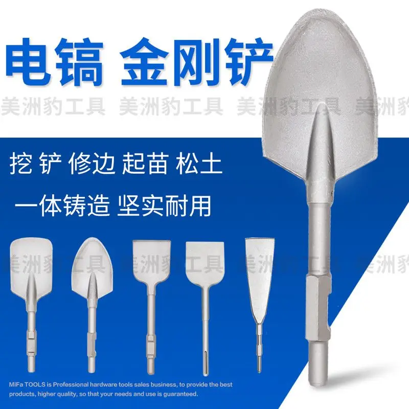 Электрический молоток 65A, стальная лопата, лопата в форме персикового сердца, расширенная плоская лопата, электрический молоток 95, зубило, кирка, для копания
Электрический молоток 65A, стальная лопата, лопата в форме персикового сердца, расширенная плоская лопата, электрический молоток 95, зубило, кирка, для копания