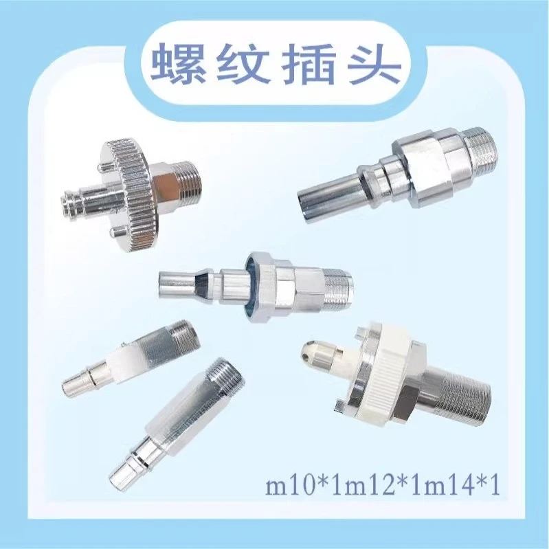 Поставка кислорода в центре, немецкие/британские/американские стандартные всасывающие соединения отрицательного давления, национальный стандарт, резьбовые медицинские соединения
Поставка кислорода в центре, немецкие/британские/американские стандартные всасывающие соединения отрицательного давления, национальный стандарт, резьбовые медицинские соединения