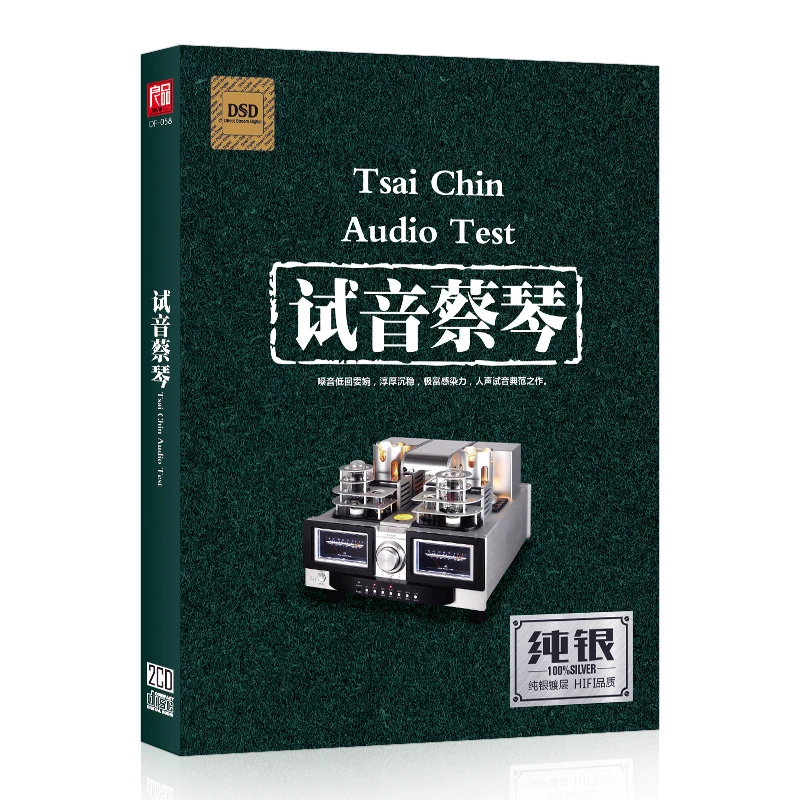 China High Quality HiFi DSD 2 CD Disc Set Chinese Classic Pop Music Singer Cai Qin Tsai Chin 30 Songs Album Collection
China High Quality HiFi DSD 2 CD Disc Set Chinese Classic Pop Music Singer Cai Qin Tsai Chin 30 Songs Album Collection