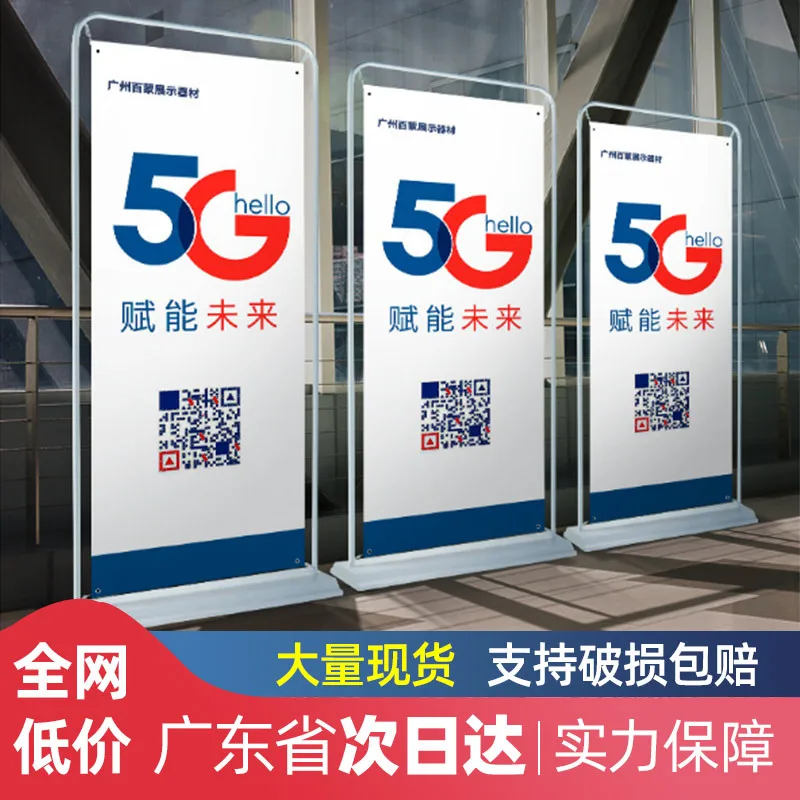 Custom Iron Door-shaped Display Rack 80x180 Roll-up Poster Display Stand Exhibitions, Shopping Malls, Indoor and O
Custom Iron Door-shaped Display Rack 80x180 Roll-up Poster Display Stand Exhibitions, Shopping Malls, Indoor and O