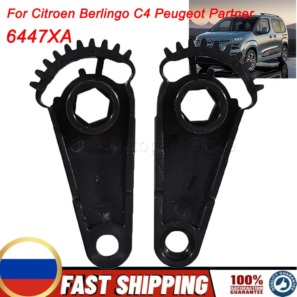 OEM 6447XA For Citroen Berlingo C4 Peugeot Partner New Air Conditioner AC Reduction Flap Actuator Motor Gear Car accessories
OEM 6447XA For Citroen Berlingo C4 Peugeot Partner New Air Conditioner AC Reduction Flap Actuator Motor Gear Car accessories