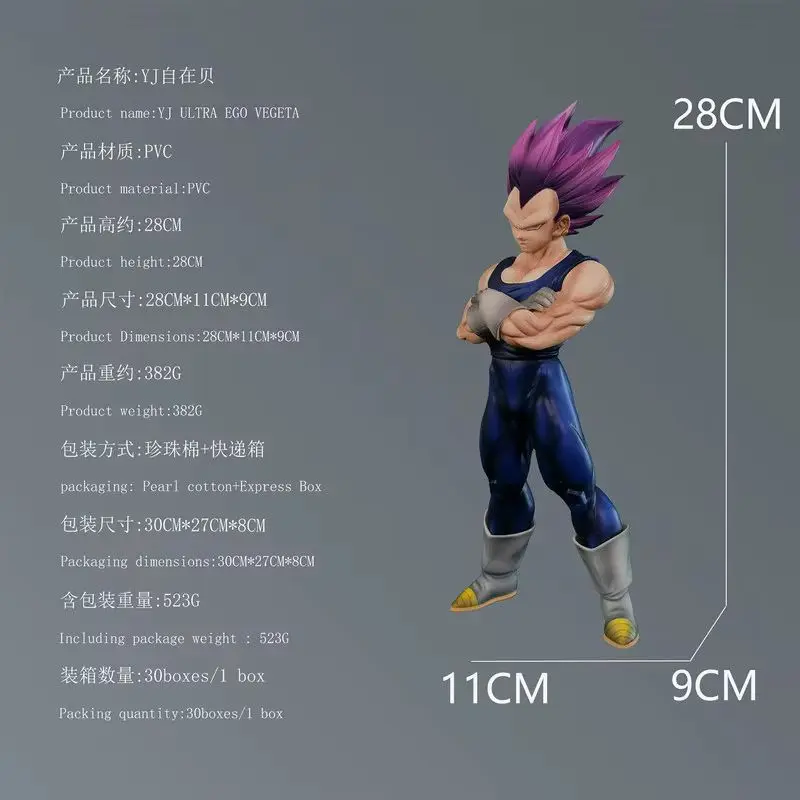 28cm Ys Dragon Ball Ultra Ego Vegeta Action Figure Purple Hair Pvc Collectible Model Chassis Decoration Desktop Display Ornament
28cm Ys Dragon Ball Ultra Ego Vegeta Action Figure Purple Hair Pvc Collectible Model Chassis Decoration Desktop Display Ornament