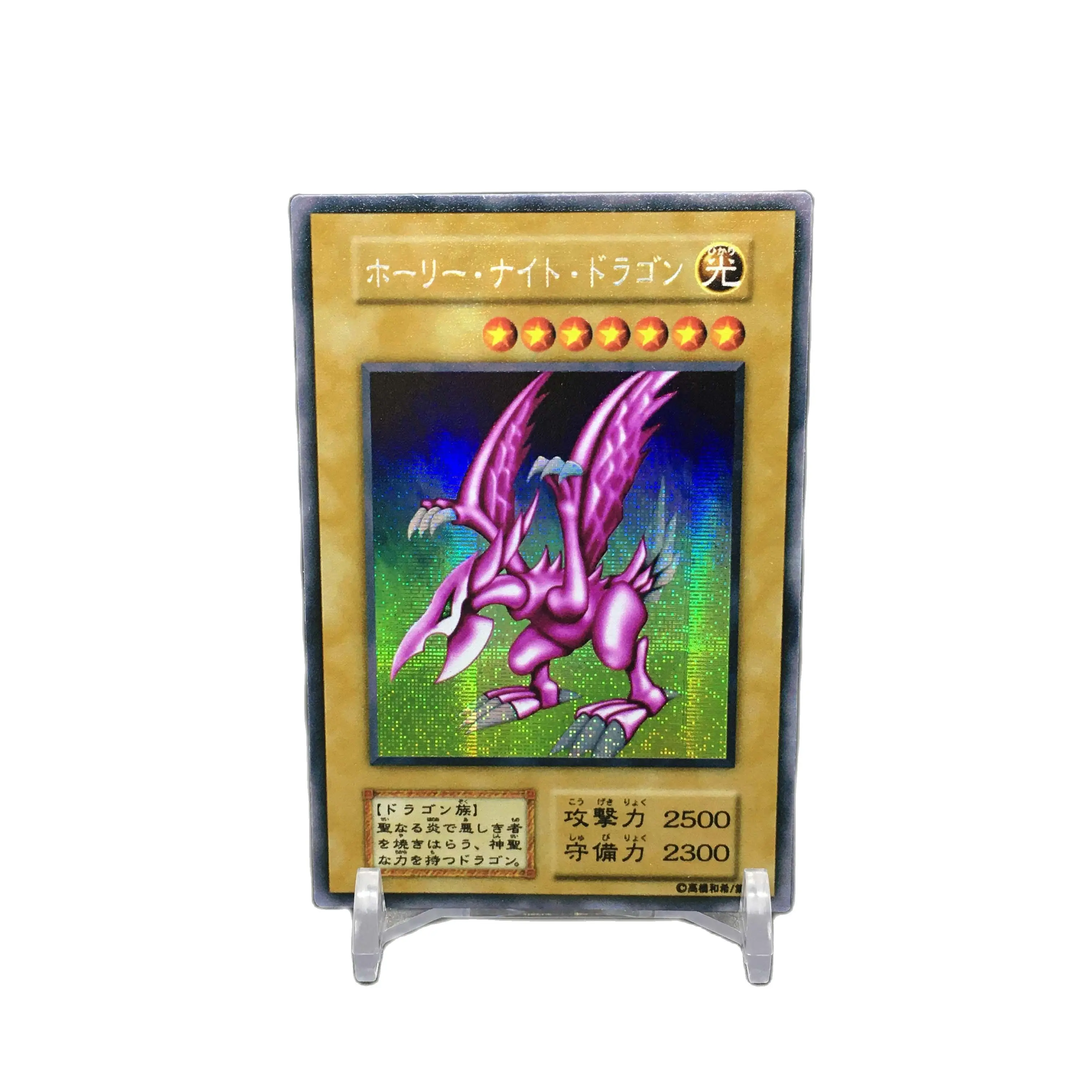 Yu Gi Oh DIY Holy Night Dragon First Generation Feeling Version Ser Hobby Hobby Collectible Game Collection Anime Card
Yu Gi Oh DIY Holy Night Dragon First Generation Feeling Version Ser Hobby Hobby Collectible Game Collection Anime Card