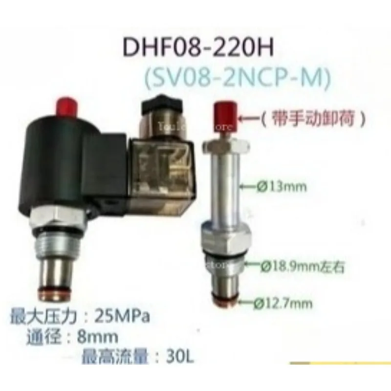Suitable for hydraulic lifting solenoid valve safety valve DHF08-220H two position two normally closed lifting control valve
Suitable for hydraulic lifting solenoid valve safety valve DHF08-220H two position two normally closed lifting control valve