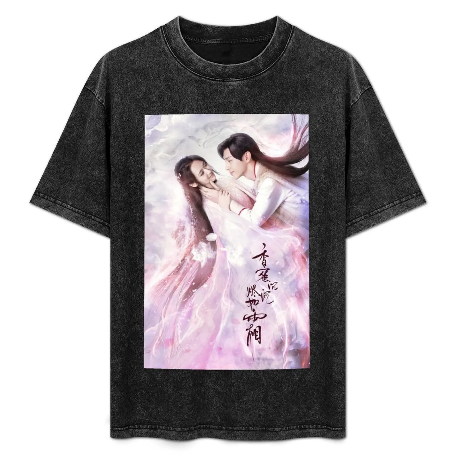 Ashes of Love Tshirt T-Shirt Mechanic Work Tee Shirt
Ashes of Love Tshirt T-Shirt Mechanic Work Tee Shirt