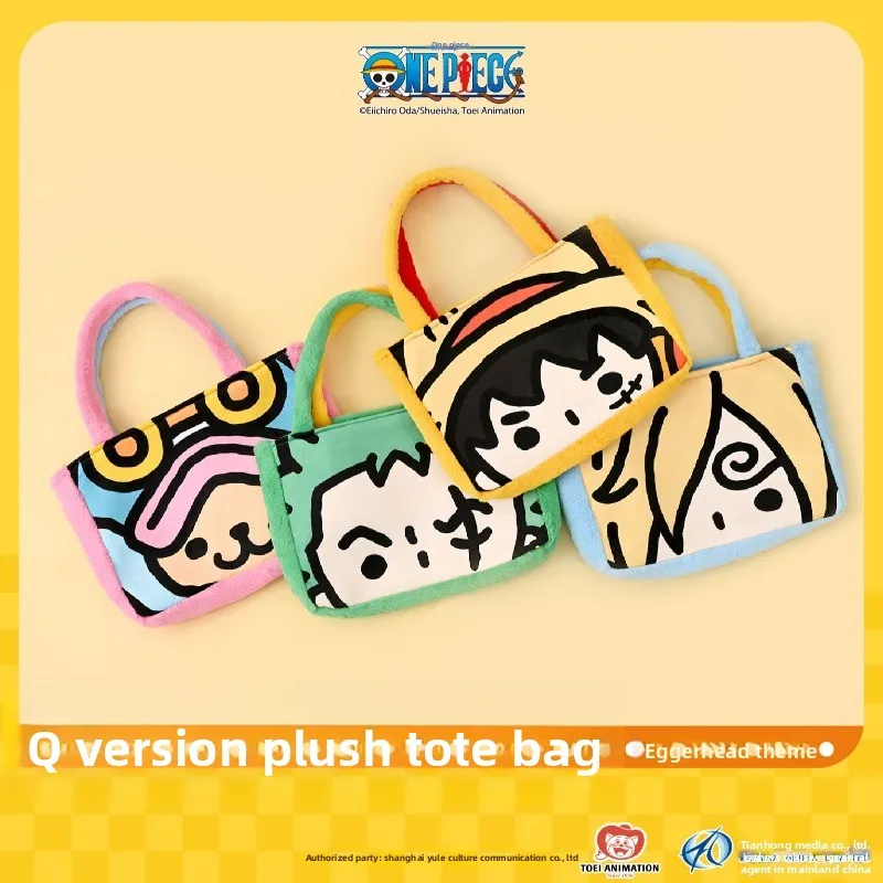 One Piece Plush Handbag Luffy Zoro Q Version Cartoon Handbag Cute Anime Shoulder Bag Large Capacity Shopping Bag Fan Gift
One Piece Plush Handbag Luffy Zoro Q Version Cartoon Handbag Cute Anime Shoulder Bag Large Capacity Shopping Bag Fan Gift