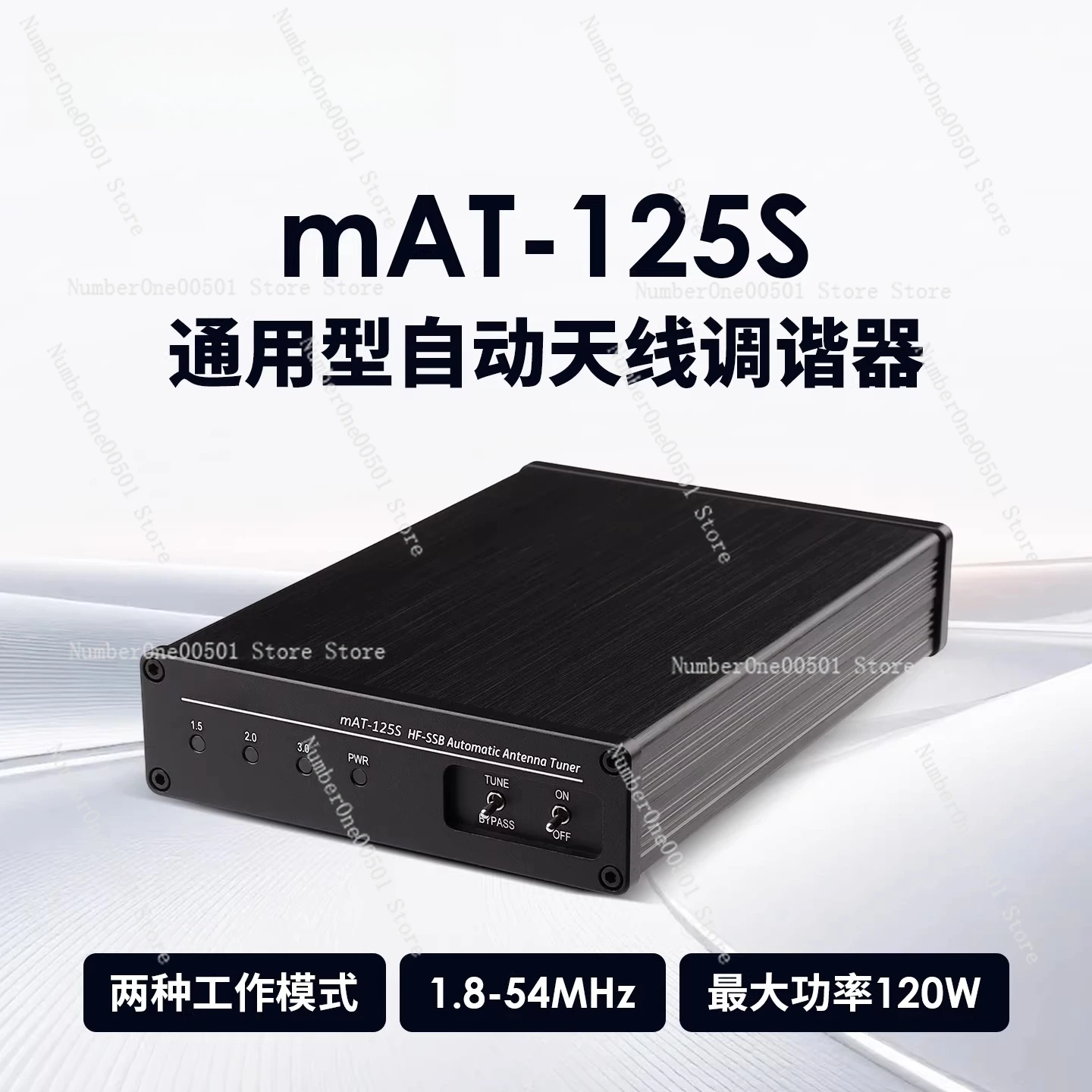 mAT-125S Universal Automatic Antenna Tuner 1.8-54MHz For YAESU Kenwood ICOM High Precision Low Loss Stable
mAT-125S Universal Automatic Antenna Tuner 1.8-54MHz For YAESU Kenwood ICOM High Precision Low Loss Stable
