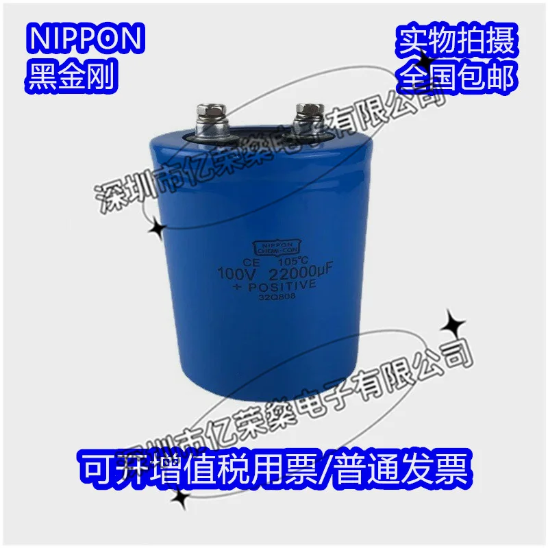 NIPPON Black Gold Steel 100V22000UF Audio filter frequency conversion electrolytic capacitor 100V22000UF
NIPPON Black Gold Steel 100V22000UF Audio filter frequency conversion electrolytic capacitor 100V22000UF